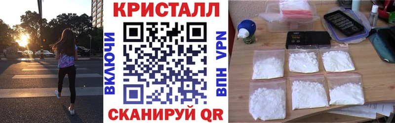 АМФЕТАМИН Premium Саянск