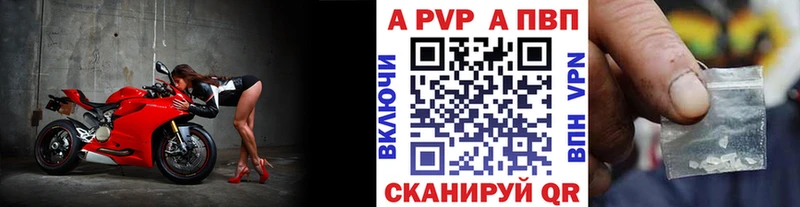 кракен сайт  Саянск  Альфа ПВП VHQ 