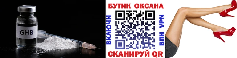 даркнет сайт  ссылка на мегу онион  БУТИРАТ жидкий экстази  Саянск 