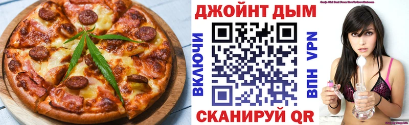Cannafood конопля  кракен зеркало  Саянск 