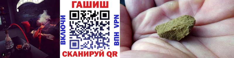 ГАШИШ индика сатива  kraken онион  Саянск  где найти наркотики 