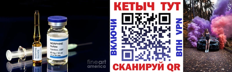 КЕТАМИН VHQ  Саянск 