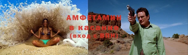 амфетамин Алзамай