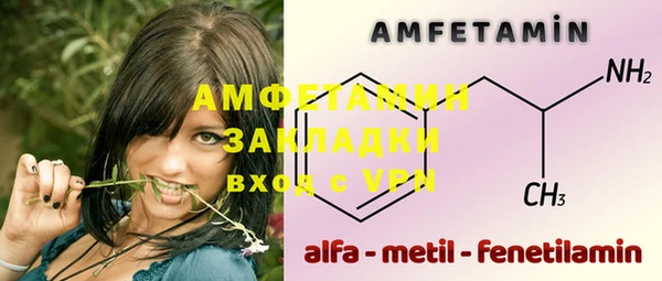 амфетамин Алзамай