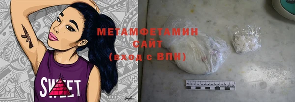 амфетамин Алзамай
