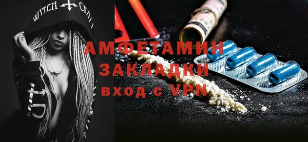 амфетамин Алзамай