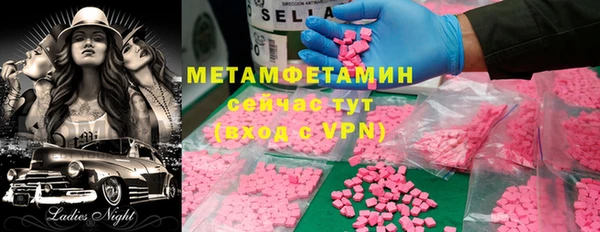 амфетамин Алзамай