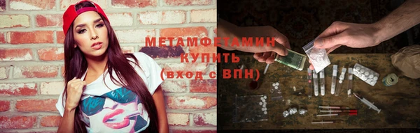 амфетамин Алзамай