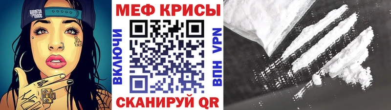 дарнет шоп  Саянск  Меф mephedrone 