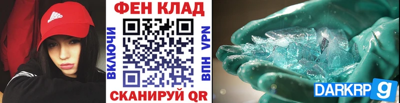 Метамфетамин Декстрометамфетамин 99.9% магазин продажи наркотиков Саянск