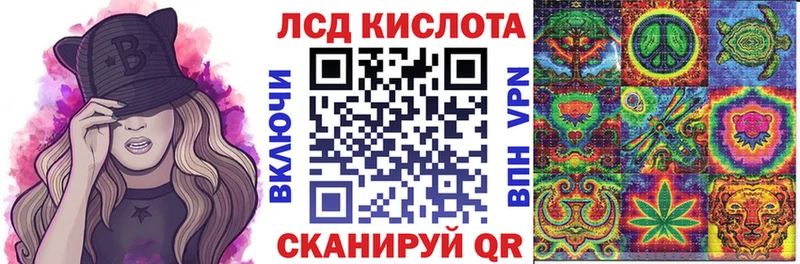 Марки 25I-NBOMe 1,8мг  Саянск 